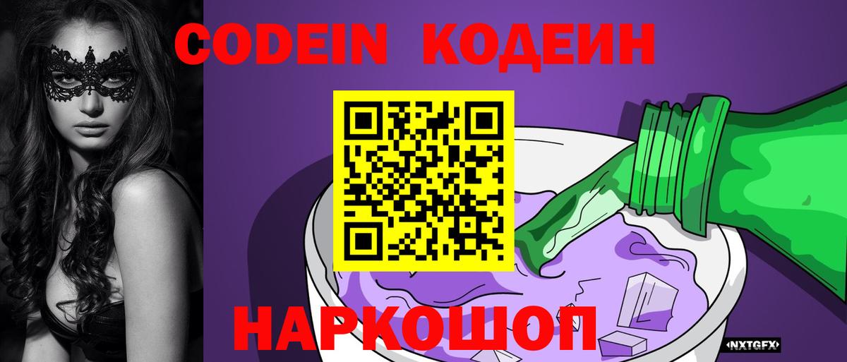 Каннабис  ГАШ  МЕТ  Псков  Мефедрон   Вход с VPN  A-PVP СОЛЬ кристаллы  COCAIN 