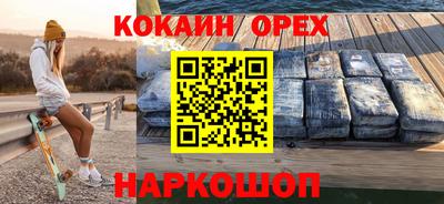 мяу мяу кристалл Северобайкальск