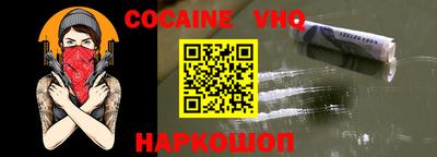 альфа пвп VHQ Рыбинск