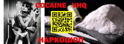 альфа пвп VHQ Рыбинск