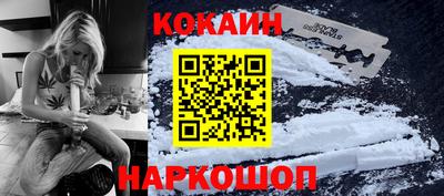 мяу мяу кристалл Северобайкальск