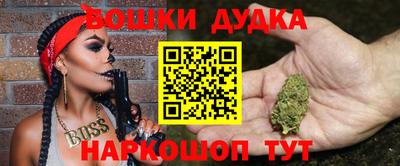 альфа пвп VHQ Рыбинск