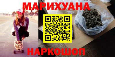мяу мяу кристалл Северобайкальск
