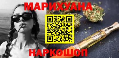 мяу мяу кристалл Северобайкальск