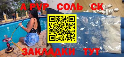 твердый Севастополь