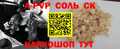 дурь Рузаевка