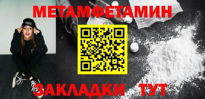 дурь Рузаевка