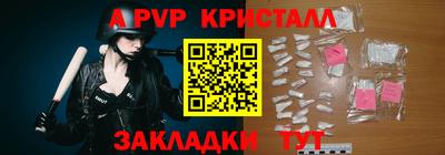 МДПВ Свободный
