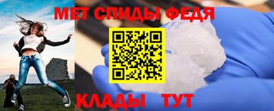 мяу мяу кристалл Северобайкальск