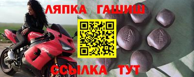 альфа пвп VHQ Рыбинск