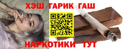 дурь Рузаевка