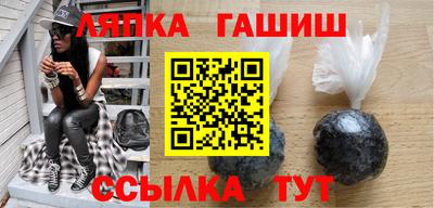 apvp Рязань