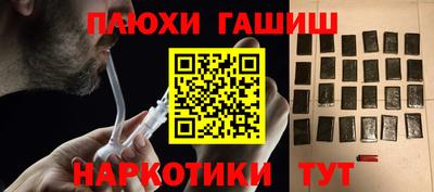 мяу мяу кристалл Северобайкальск