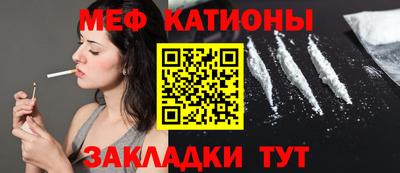 дурь Рузаевка