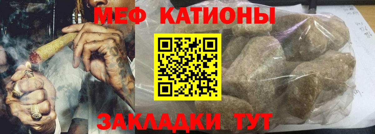 МЕФ Псков