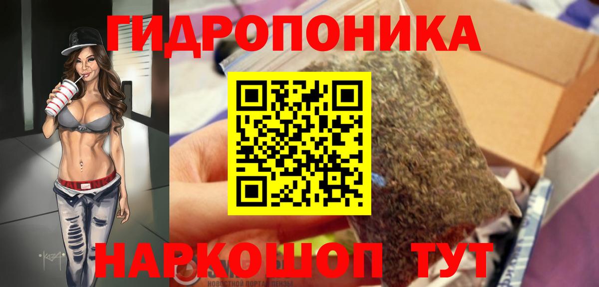 МАРИХУАНА ГИДРОПОН  МАРИХУАНА Amnesia  Псков  Вход с VPN  Конопля VHQ 